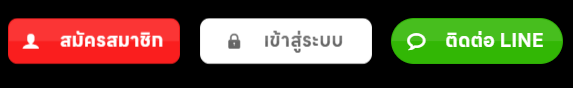 FAFA188